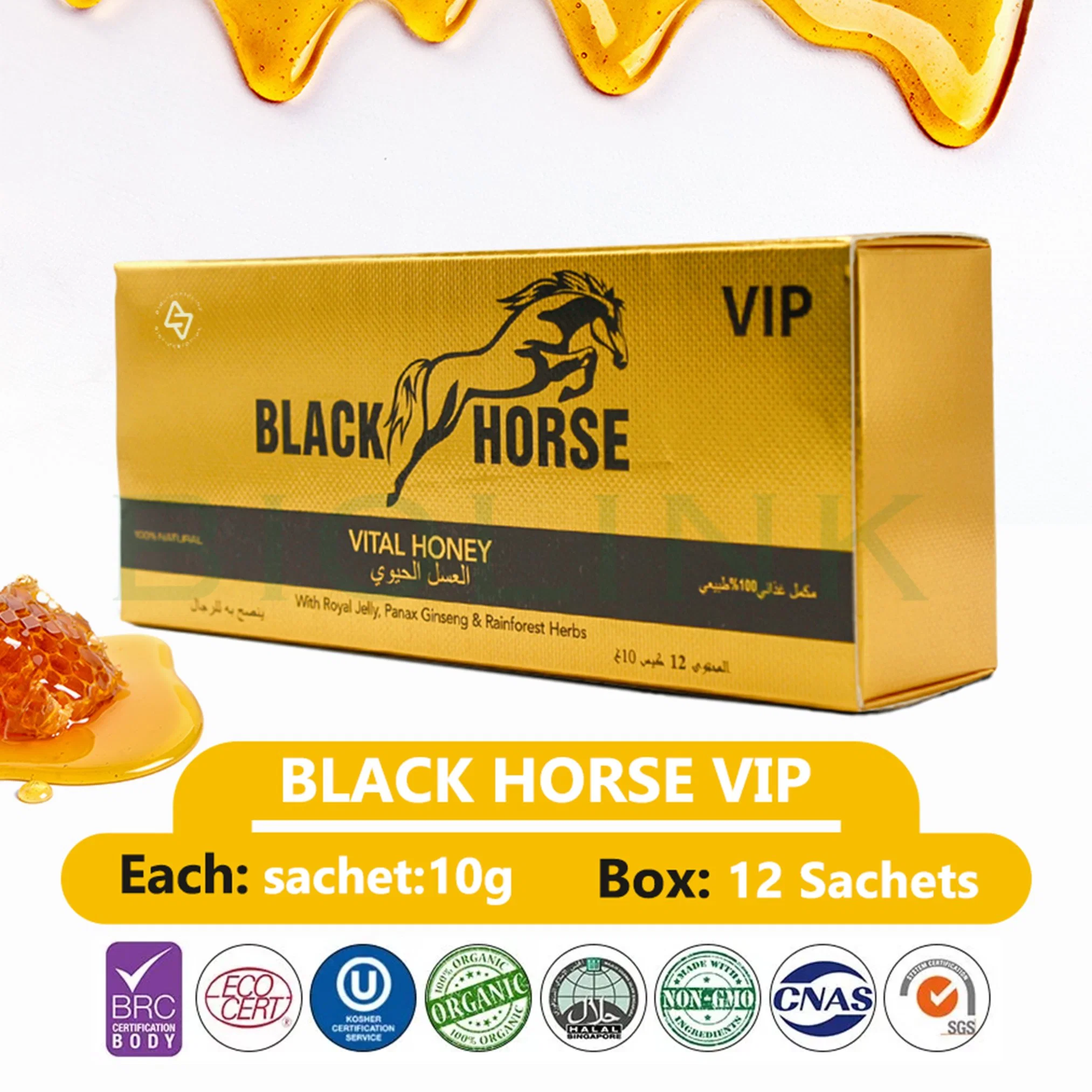 Wholesale/Supplier Royal Honey Black Horse Extra Sexual Honey for Men 48 Sachets-10g