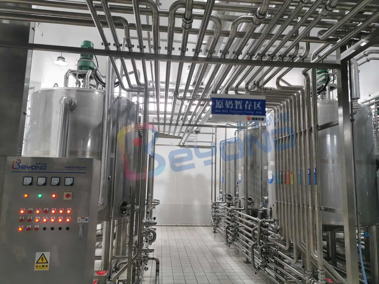 Turnkey project Milk processing equipment Dairy Production Line (500L-500000L/D)