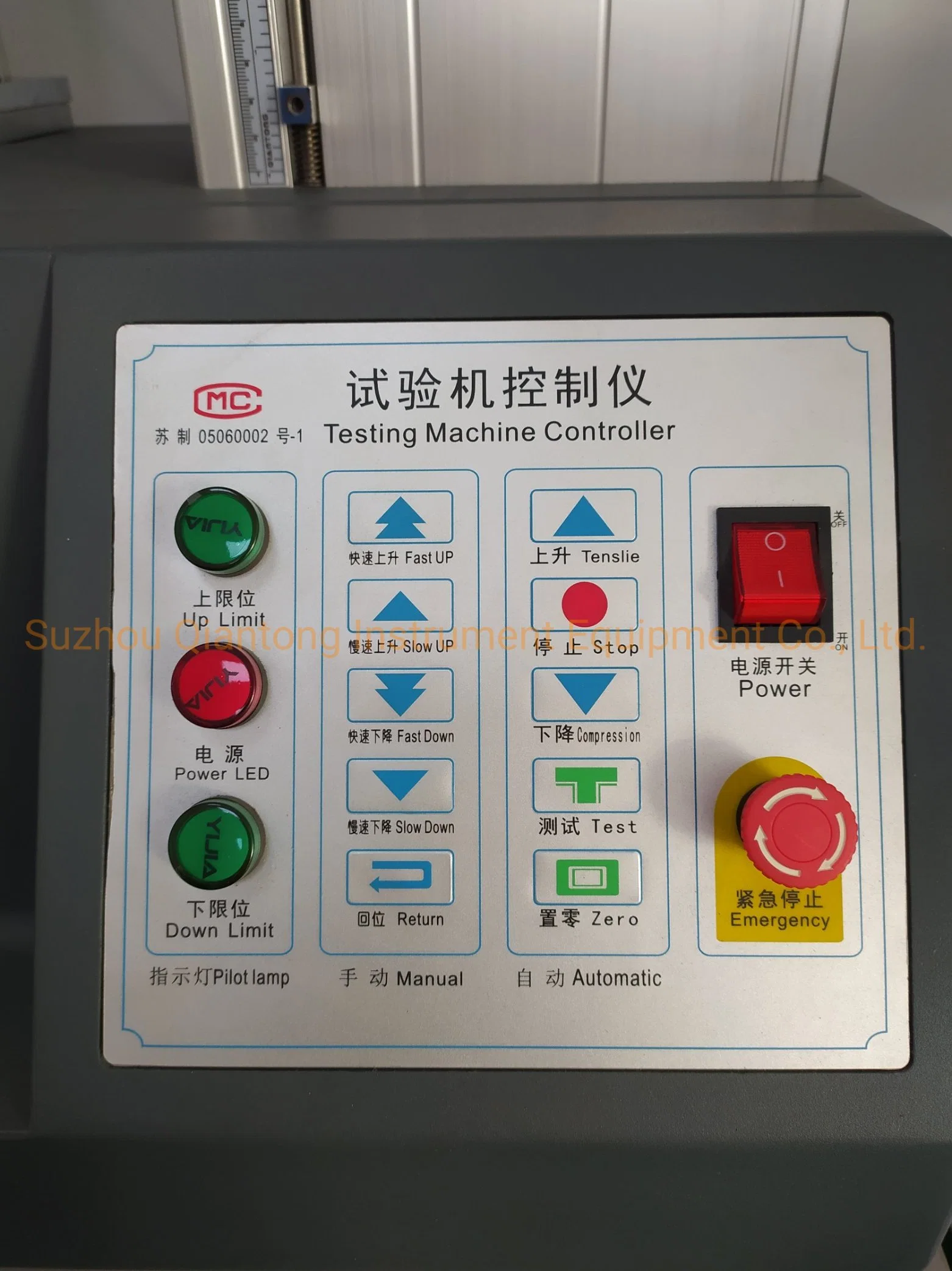 Servo Motor Computer Controlled Universal Material Testing Machine