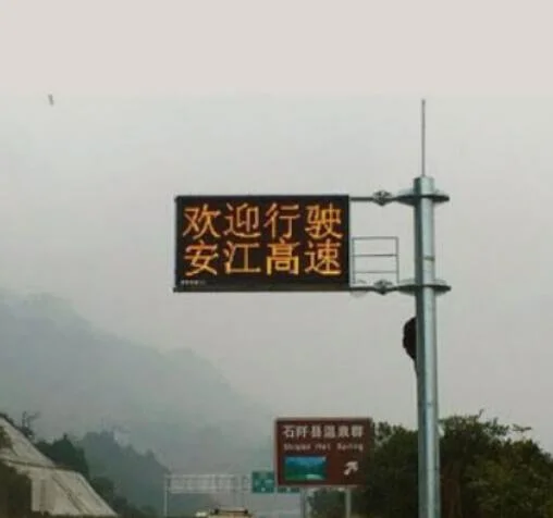 P10 Traffic Highway Outdoor LED Display (single color or RGB)