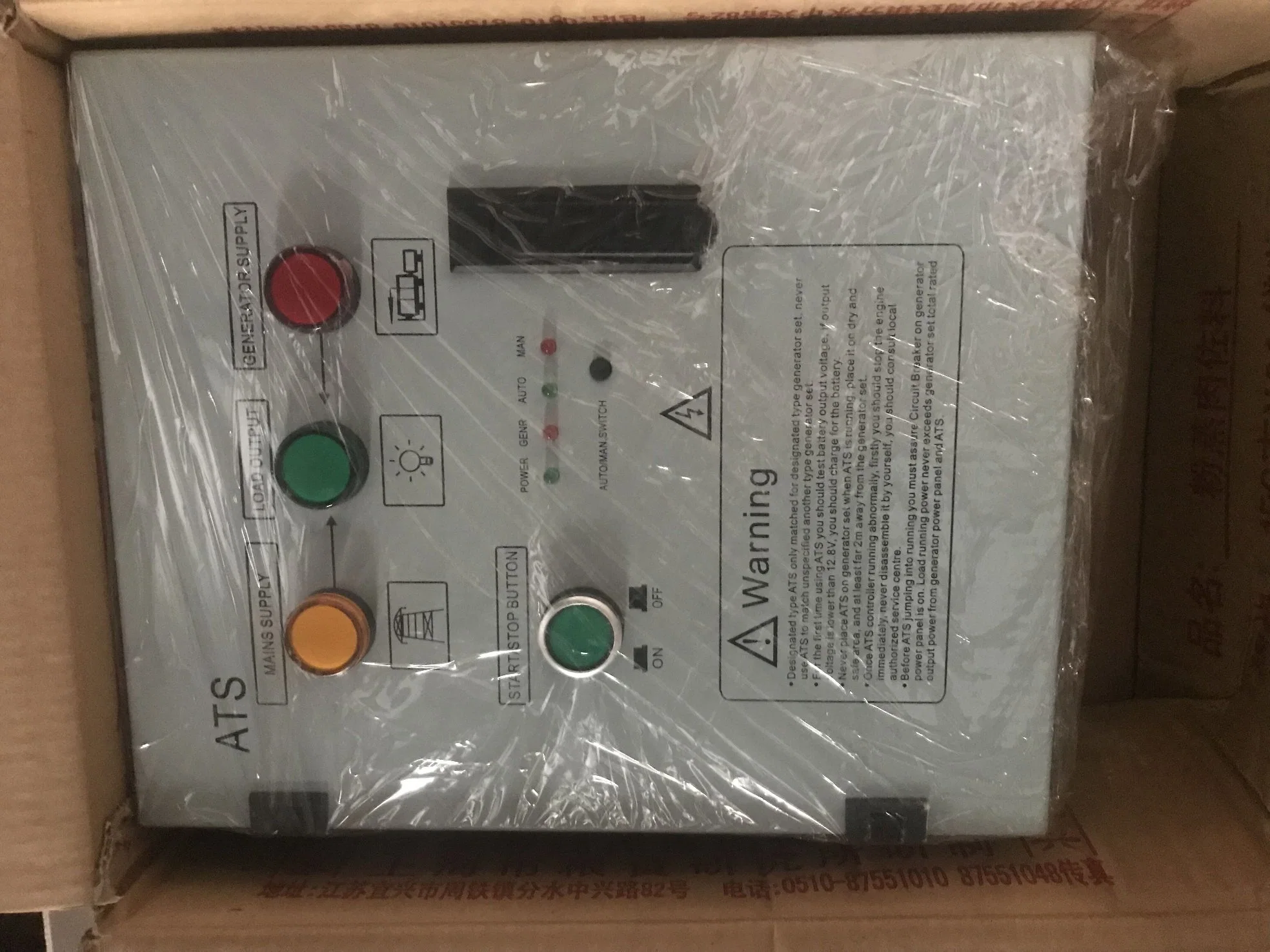 10kw portátil refrigerado por aire generador silencioso 12kVA sin sonido generador de energía eléctrica de la planta de energía