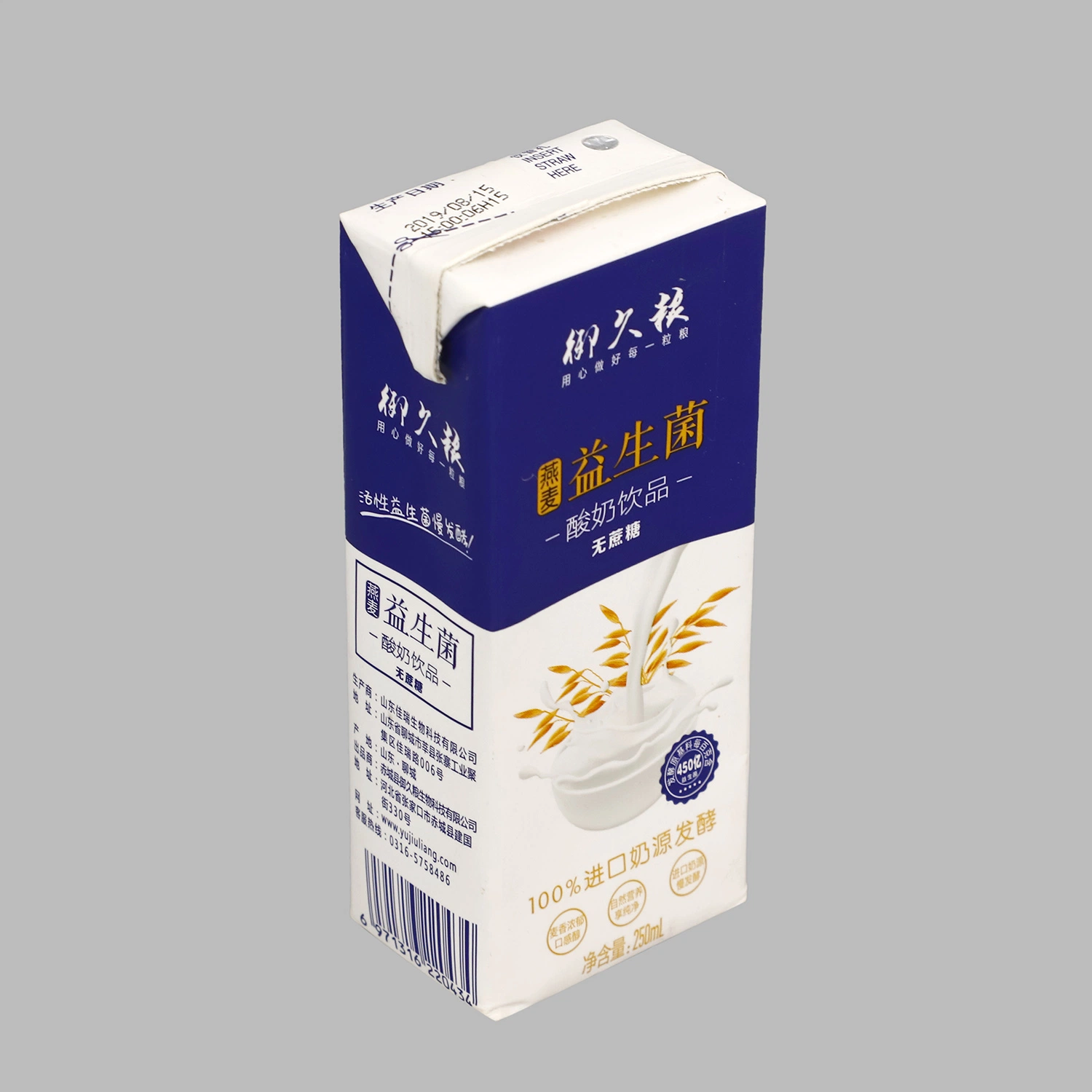 Hot Selling Good Quality Aseptic Brick Pack Materials 250b Milk and Juice Carton Package