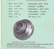 Multi-Spring Slurry Mechanical Seal (HT1)