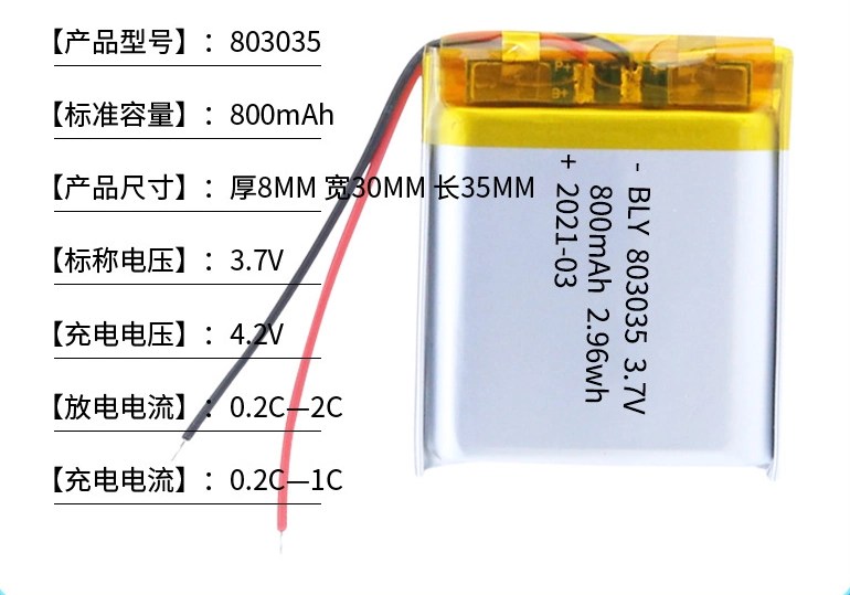 Batería de litio polímero 803035 800mAh juguetes Auriculares Bluetooth Cámara Digital Batería Recargable