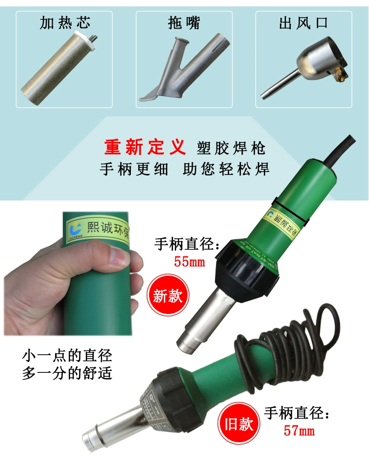 Industrial Processing Tools Welding Torch