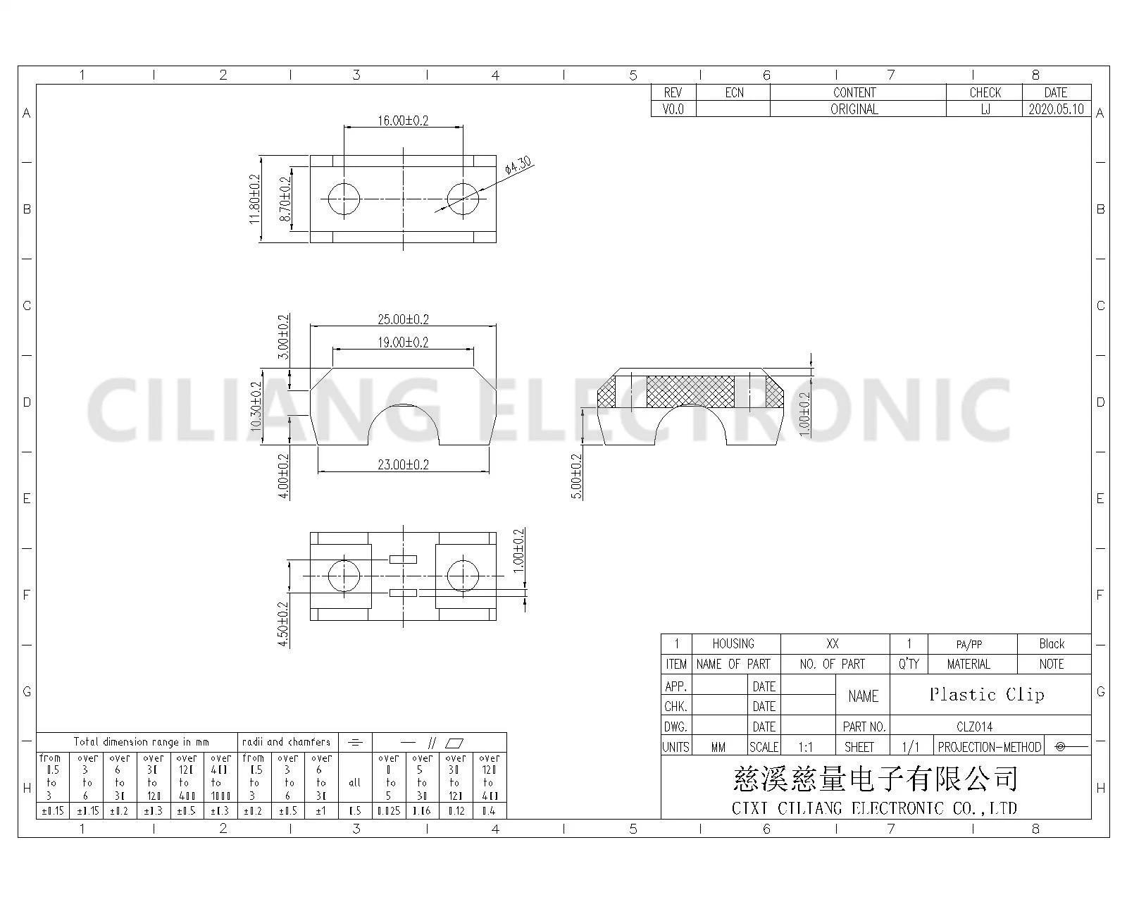 Plastic Clip Water Pump and Motor Terminal Plate