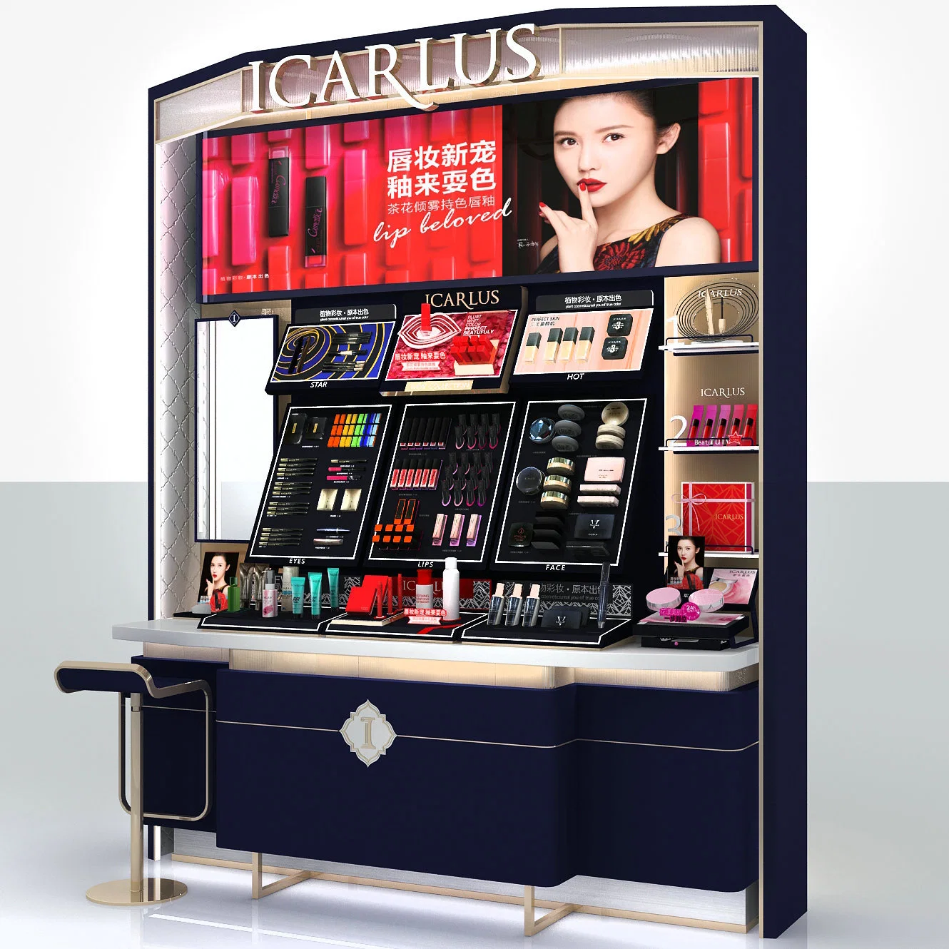 Shop Showcase Beauty Produkt Display Rack LED-Leuchten Kosmetik-Display Steh