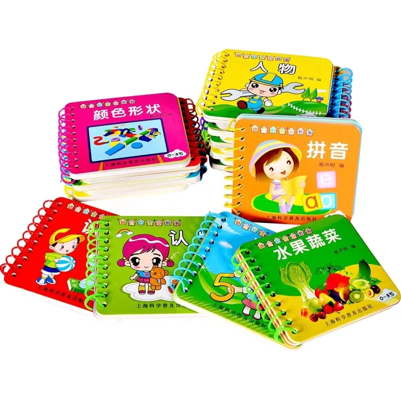 Custom Irregular Shape Full-Color Hardcover Paper Cardboard Kids Book Printing