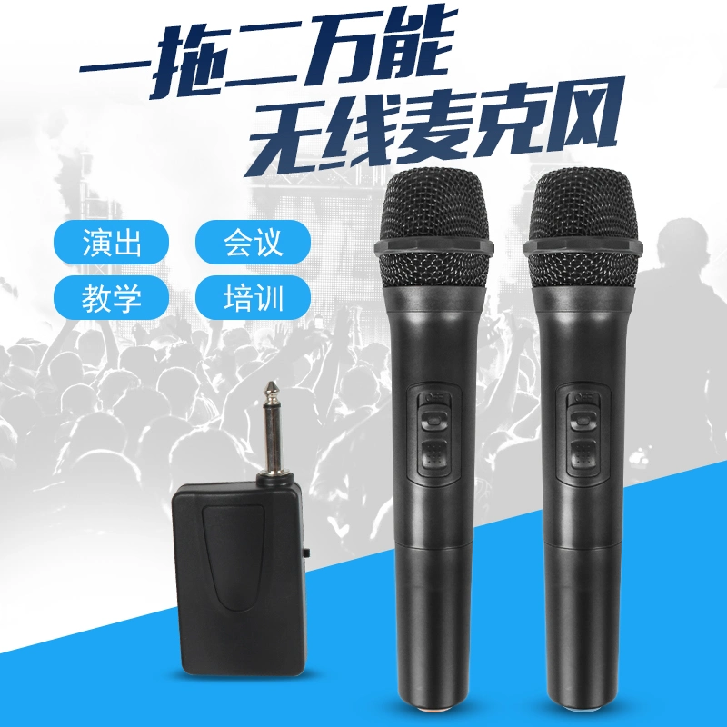 Wholesale/Supplier Smiger Universal Wireless Microphone