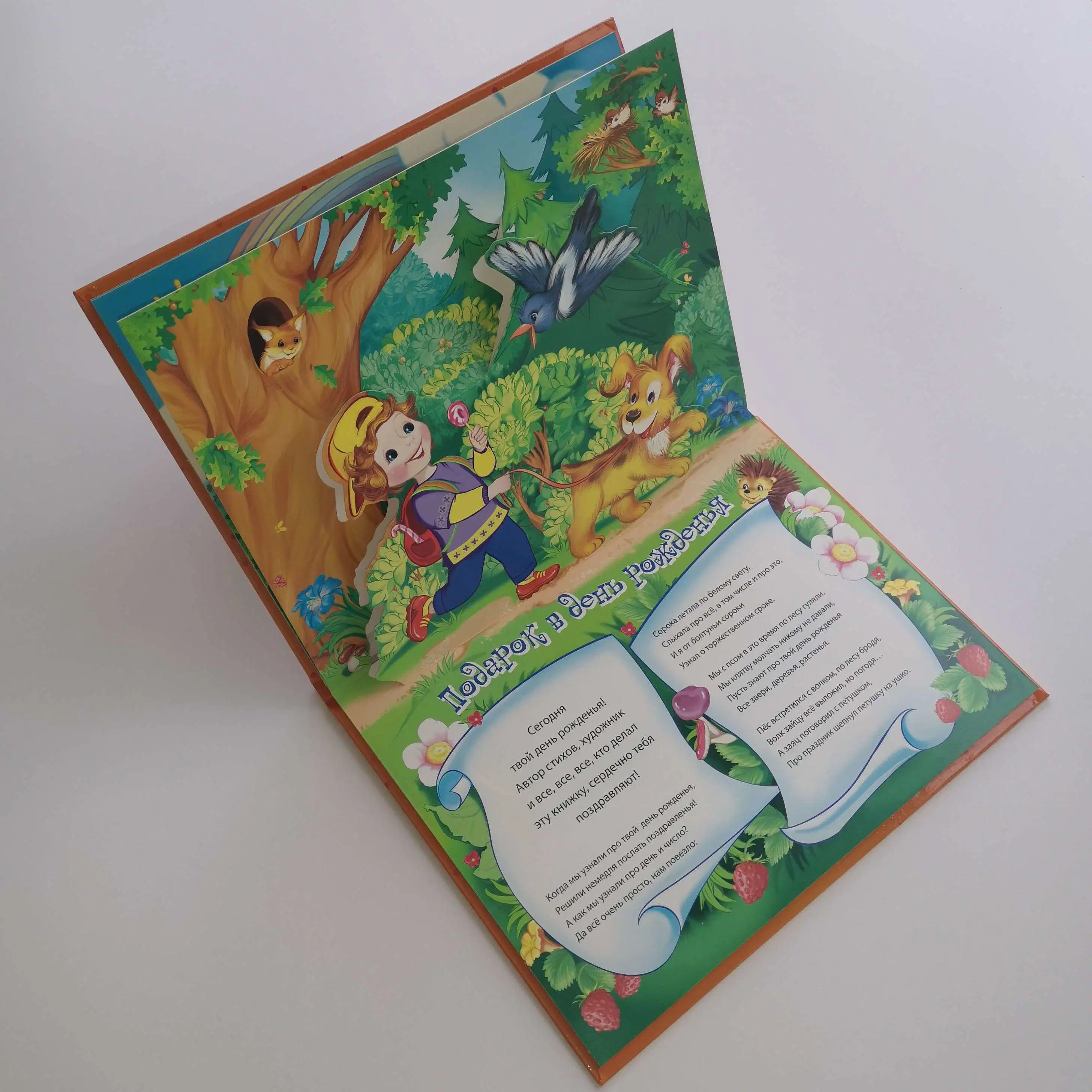 2022 Hot Selling Kids Story Educational 3D Pop up Book Printing Service