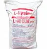 China Pharma Food Lysine HCl Feed Grade High Purity L Lysine HCl