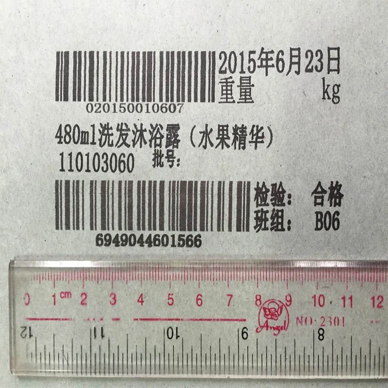 Fecha de caducidad de la máquina impresora de inyección de tinta de alta resolución de impresión de cartón (ECH700).