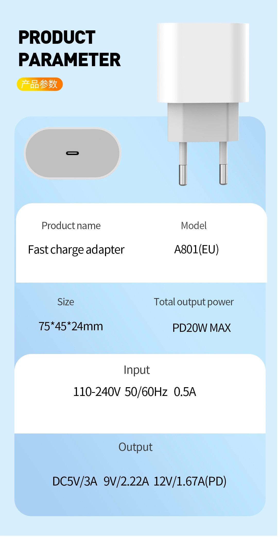 Factory Wholesale/Supplier Pd20W Fast Charging Adapter Cargador Rapido for Ios/Andriod Fast Charger