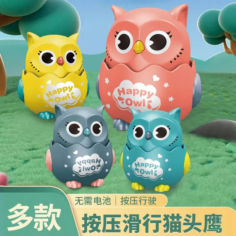 Hot Selling Owl Entertainment Toys Mini Fun Pressing Sliding Toys Owl Cute Baby Educational Educational Toys
