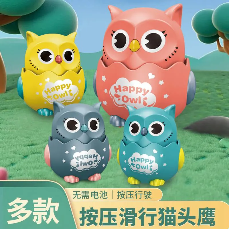 Brinquedos de deslizamento divertidos da Owl Entertainment Toys Mini Fun Spreming Brinquedos educativos da Owl cute Baby