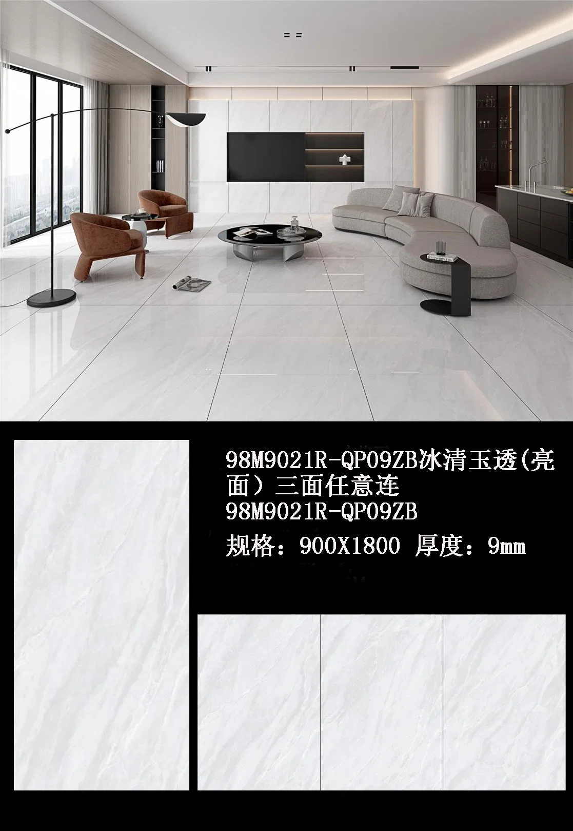 Marble Looking Polishing Large Size Sintered Stone Wall and Floor Decoration Materials
