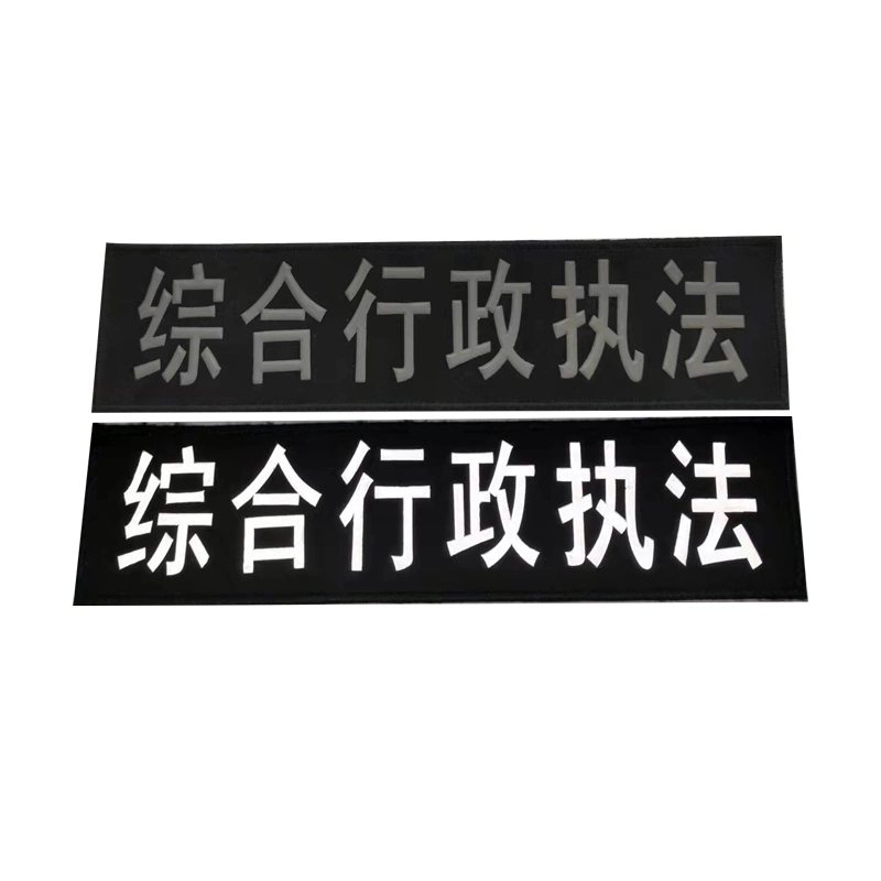 Customized Reflect PU Label Patches Hot Reflective Logo Sticker for Safety Clothes