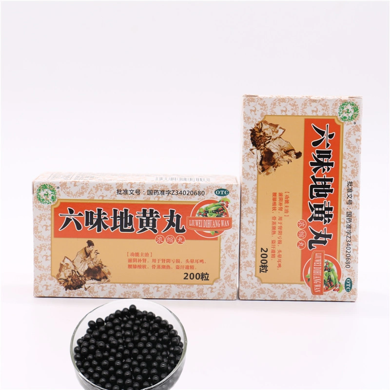 Hot Sale Products for 2020 Highly Concentrated Liuwei Dihuang Wan