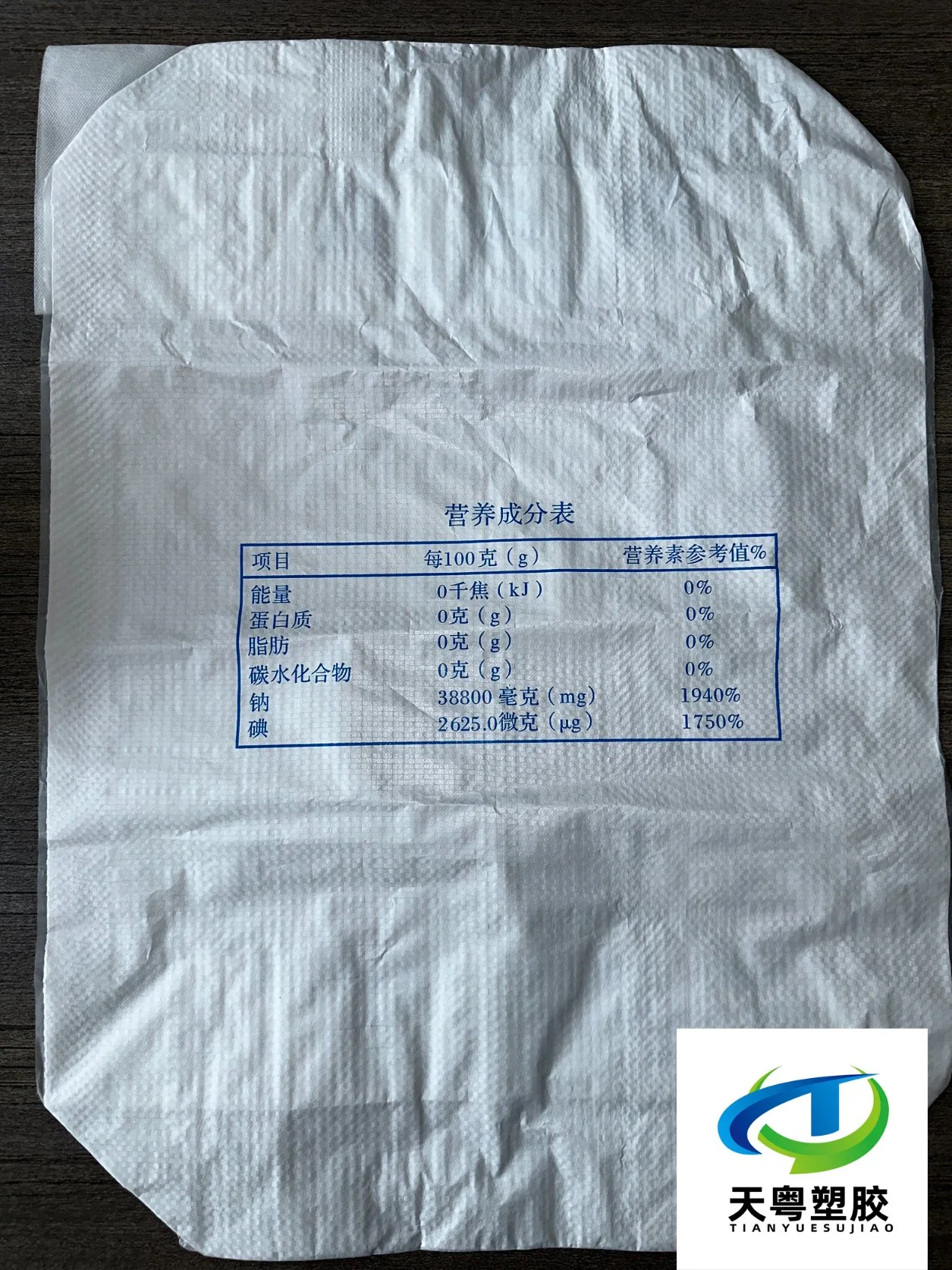 Best Quality Safety PP Woven valve Bags for Sale