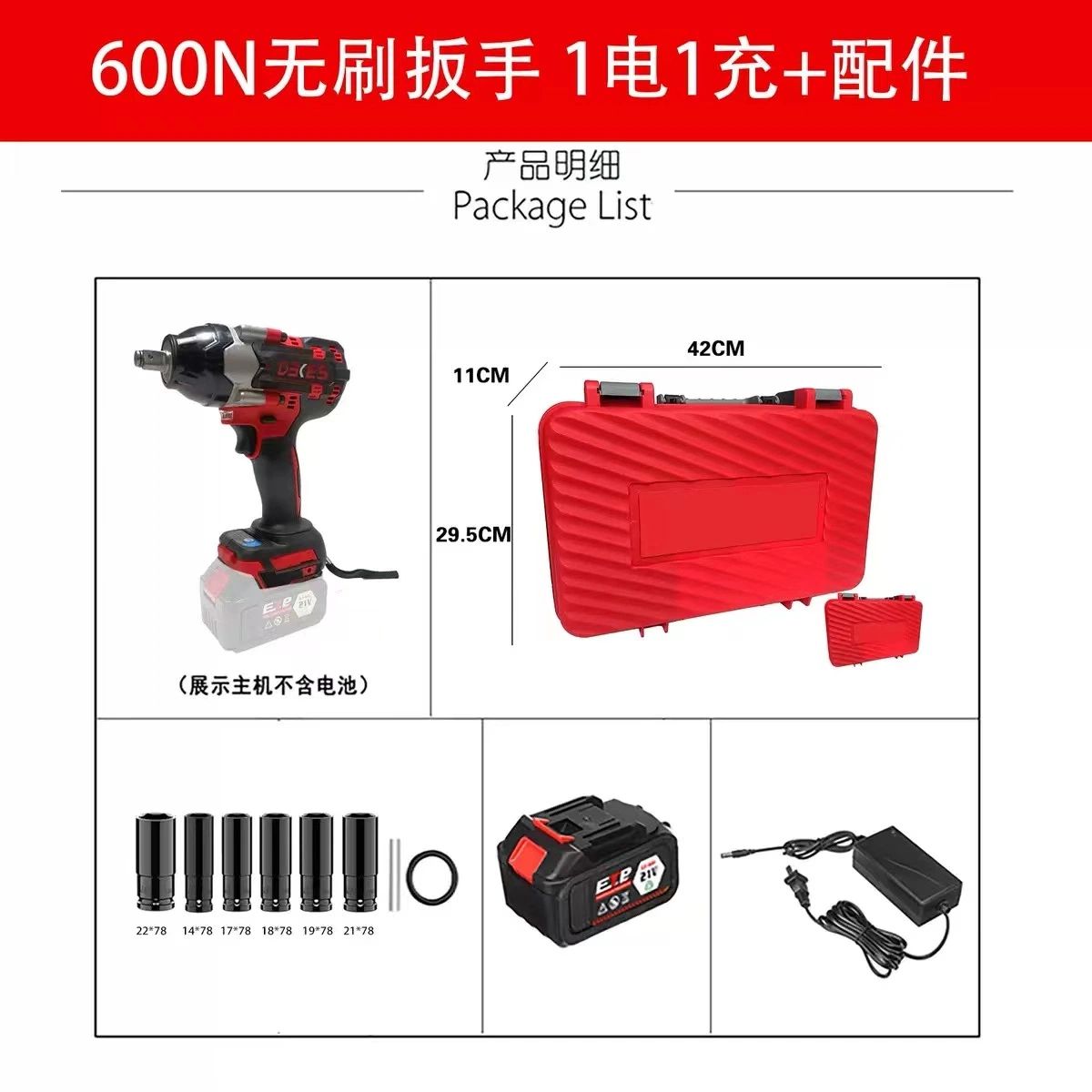 Cordless Torque Wrench Power Tools for Industral