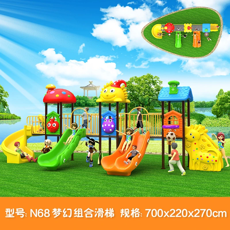 N67 Outdoor Playground Kids Slide Amusement Park Children Outdoor Playground Equipment