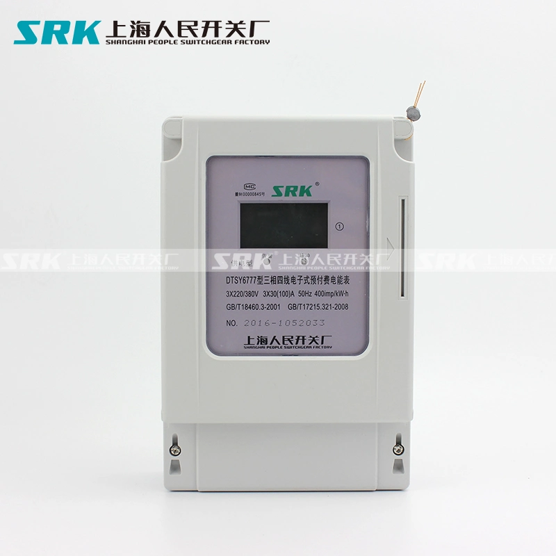 Factory Supply Single Phase Electricity Energy Digital Sub Meter Factory Price