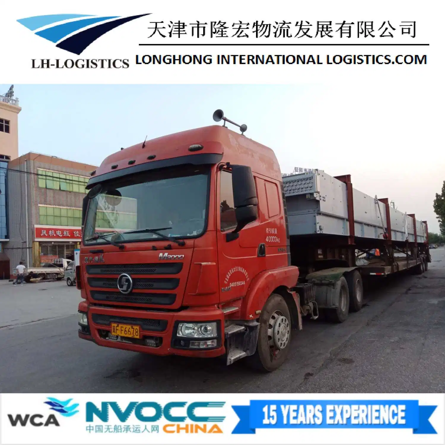 Livraison express professionnelle transport de fret routier de la Chine à Tachkent.