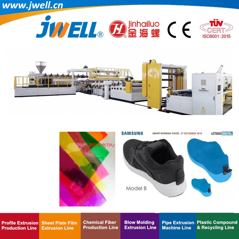 Jwell -TPU صناعة الأفلام ماكينات Extrusoin ماكينات إعادة التدوير البلاستيكية المستخدمة في مجال أحذية الملابس الرياضية المعدات الرياضية ومقعد السيارة المادة