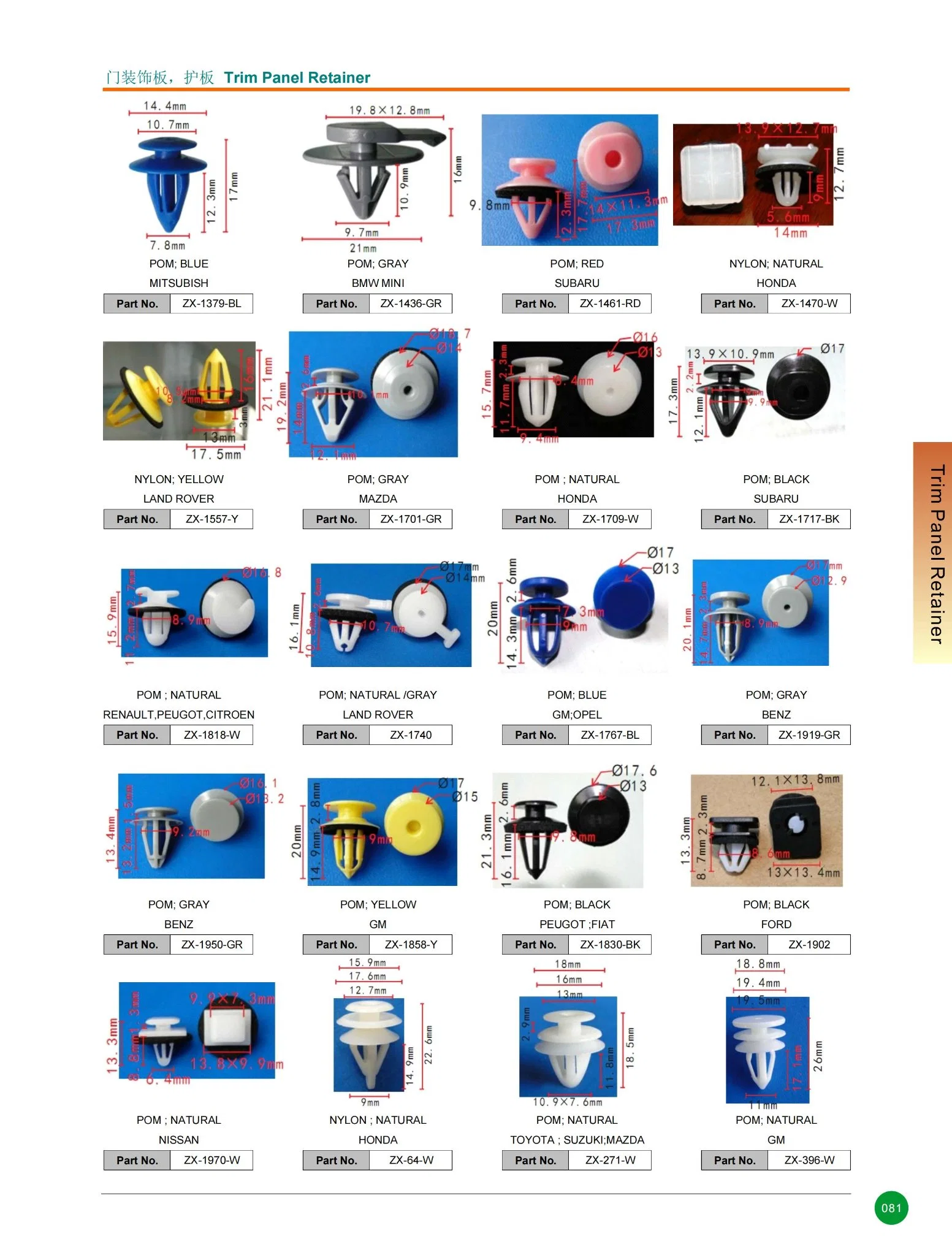 Un alto rendimiento de carrocerías de plástico/metal/Nylon/POM/PP Remache Auto/Tuercas/tornillos/tornillos/Árbol Clips/parachoques elásticos de retención tipo Push Pic fijaciones