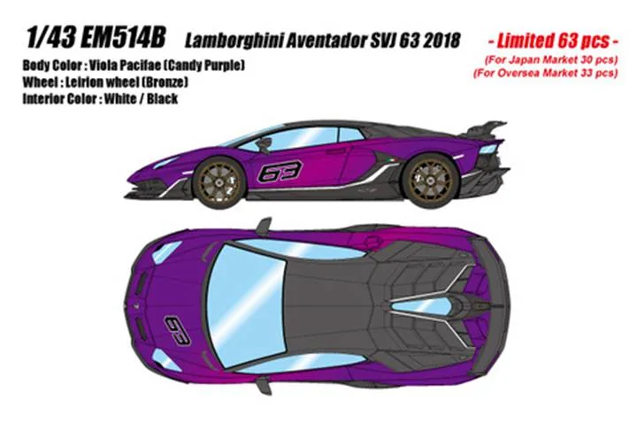 Автомобиль модели 1: 43 Lamborghini Aventador Svj 63 2018 Limited Resin автомобиль модели Белый