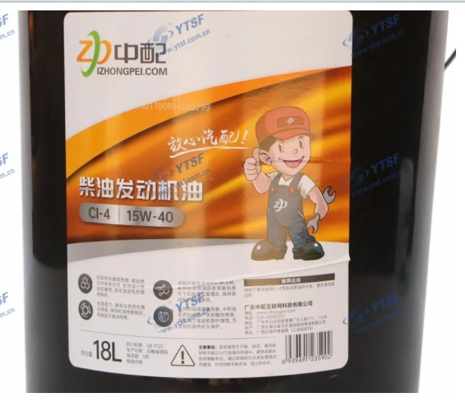 High quality/High cost performance  Engine Oil Lubricant Oil Lube Ci-4*20W/50 for Auto Car