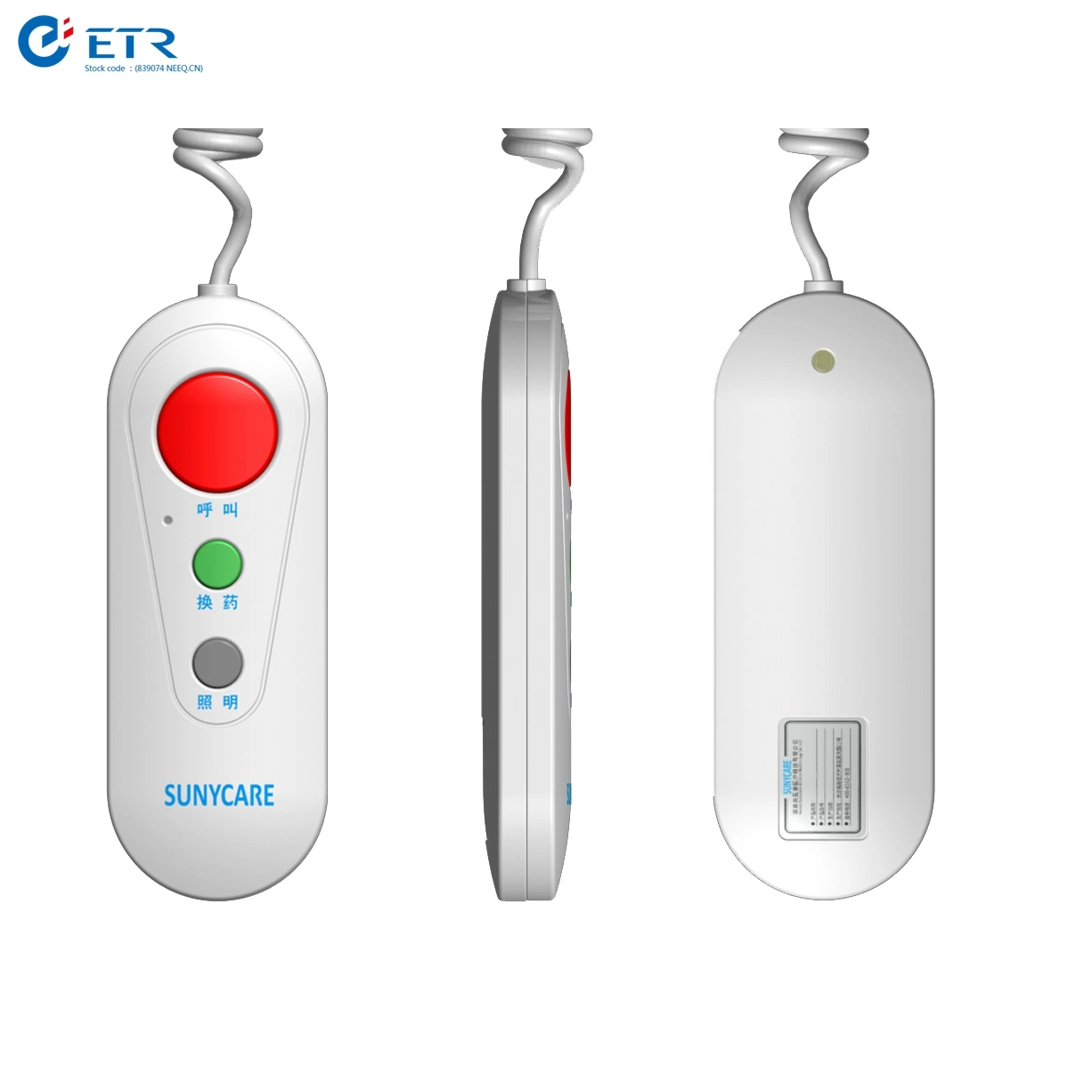 Buy IOT Smart Medical Ward Nursing Equipment