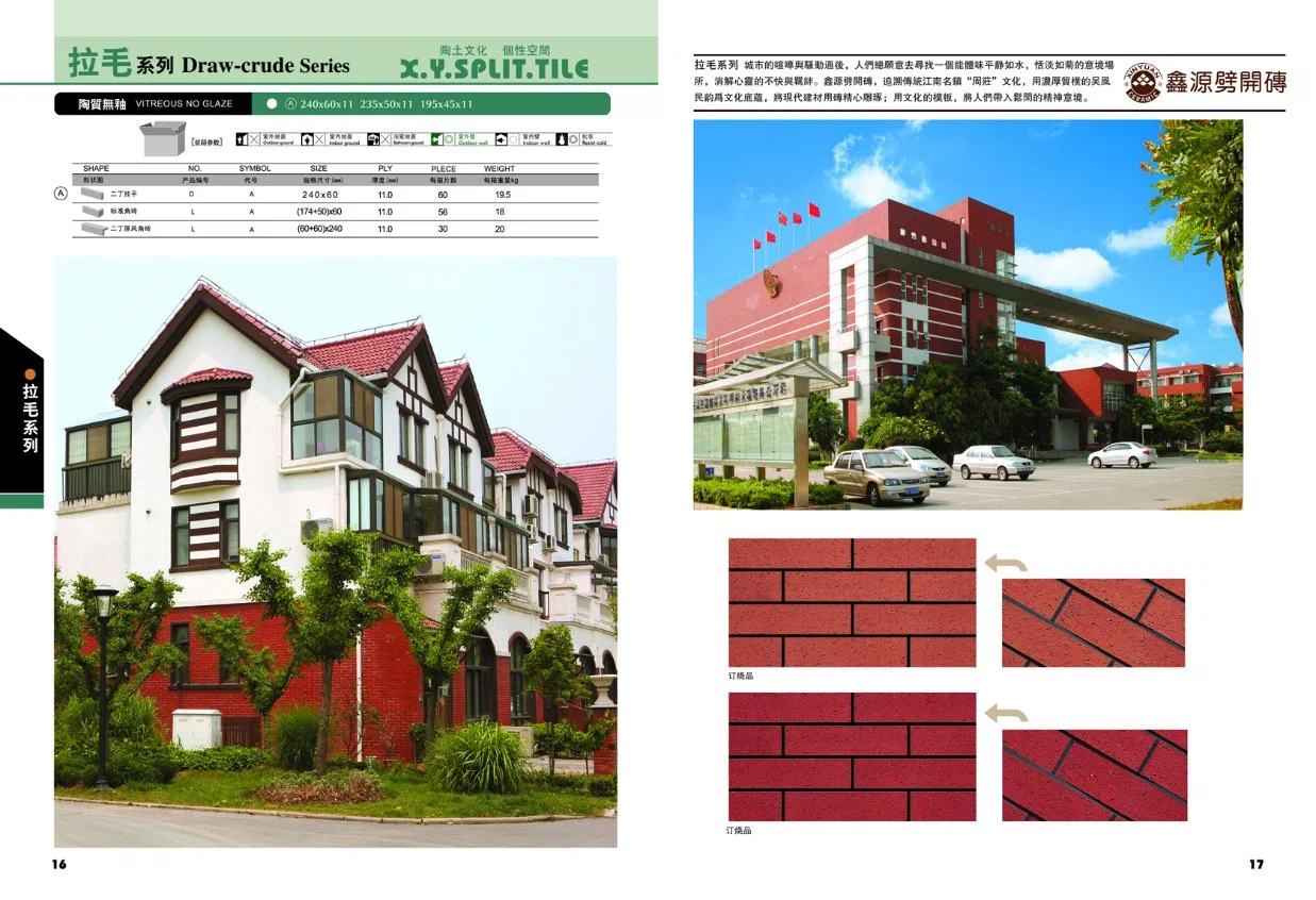 2023 Facing Brick Tiles Exterior Tile Outdoor Bricks Clay Tile for Villa