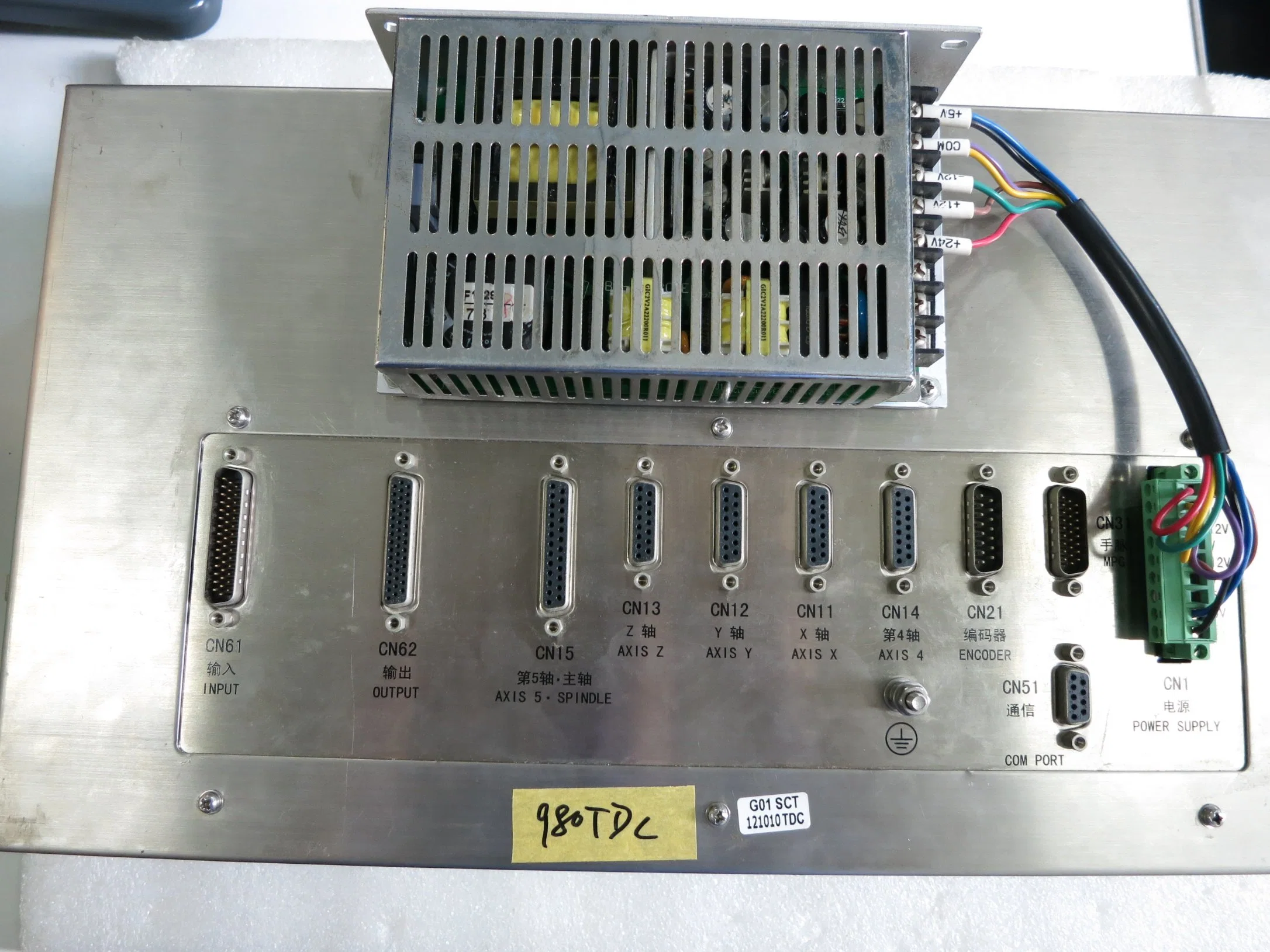 Controlador CNC fiable para máquina de corte GSK980TDC-H.