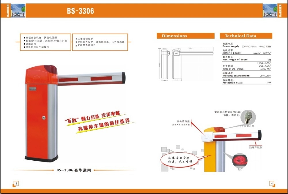 High Quanlity Boom Gate BS-3306