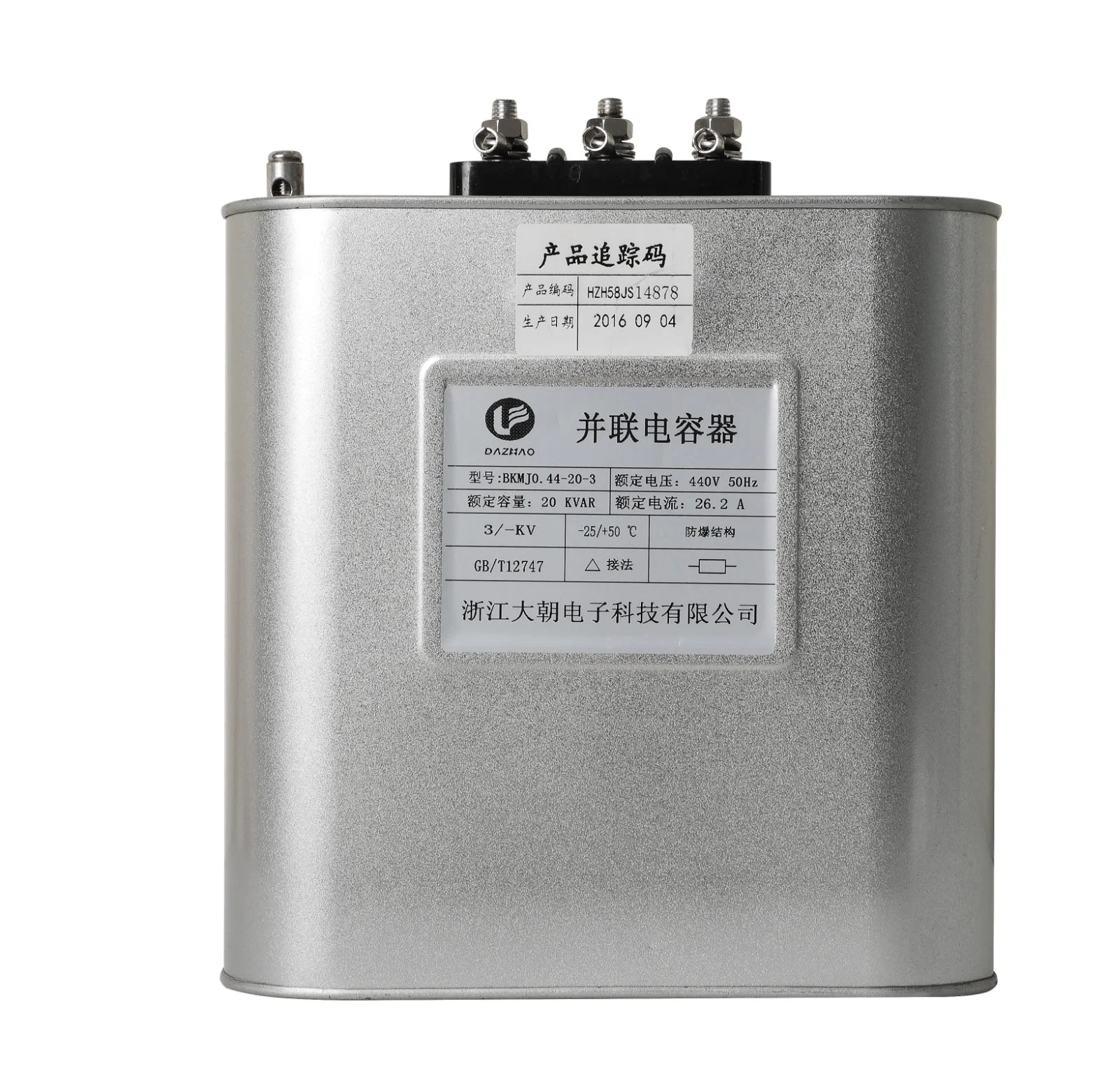 O capacitor de compensação de potência reativa Bkmj50/60Hz280V/300V/450V