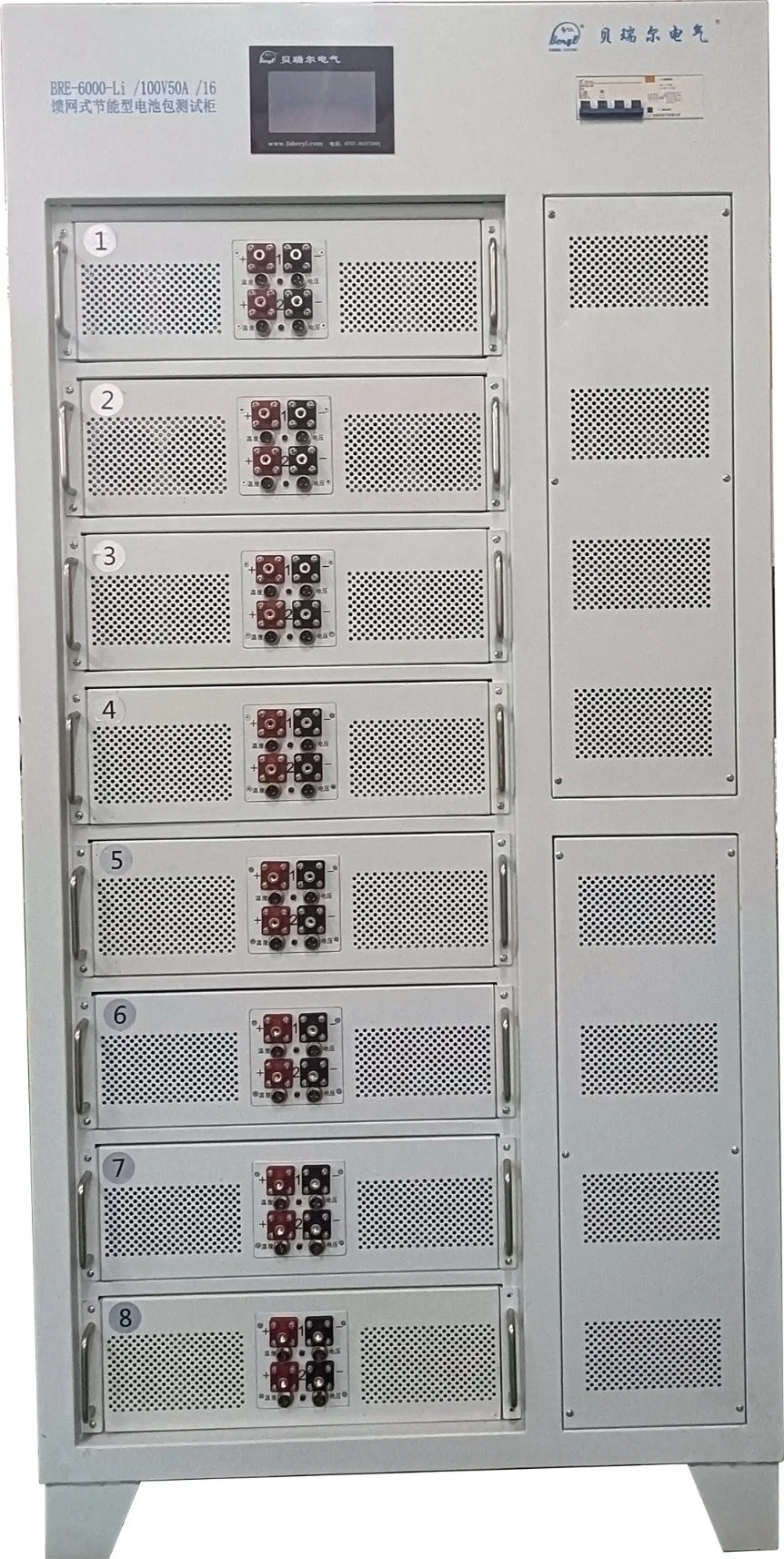 Testeur de charge et de décharge de batterie lithium Beryl