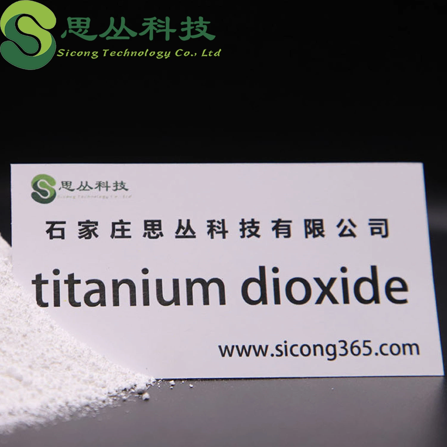 Hot Sale Titanium Dioxide solúvel em água, Titanium Dioxide bem disperso Sunscreen Whitening Agent