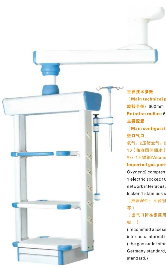 Wet and Dry Suspension Bridge Double-Arm Electric Medical Pendant Twin Arm Surgical Medical Pendant Medical Supply