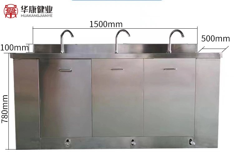 Medical Basin Sink Single People Inside and Outside Arch Stainless Steel Surgical Washing Sink High Backing