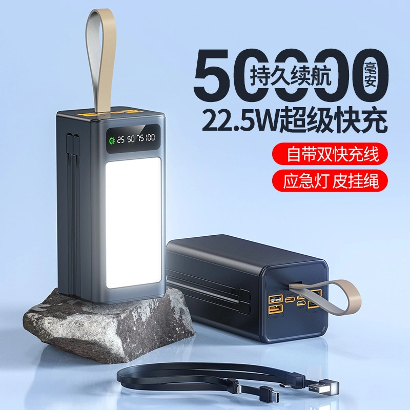 Large Capacity Self-Contained Solar Charger 30000 mAh with LED Lighting Mobile Power