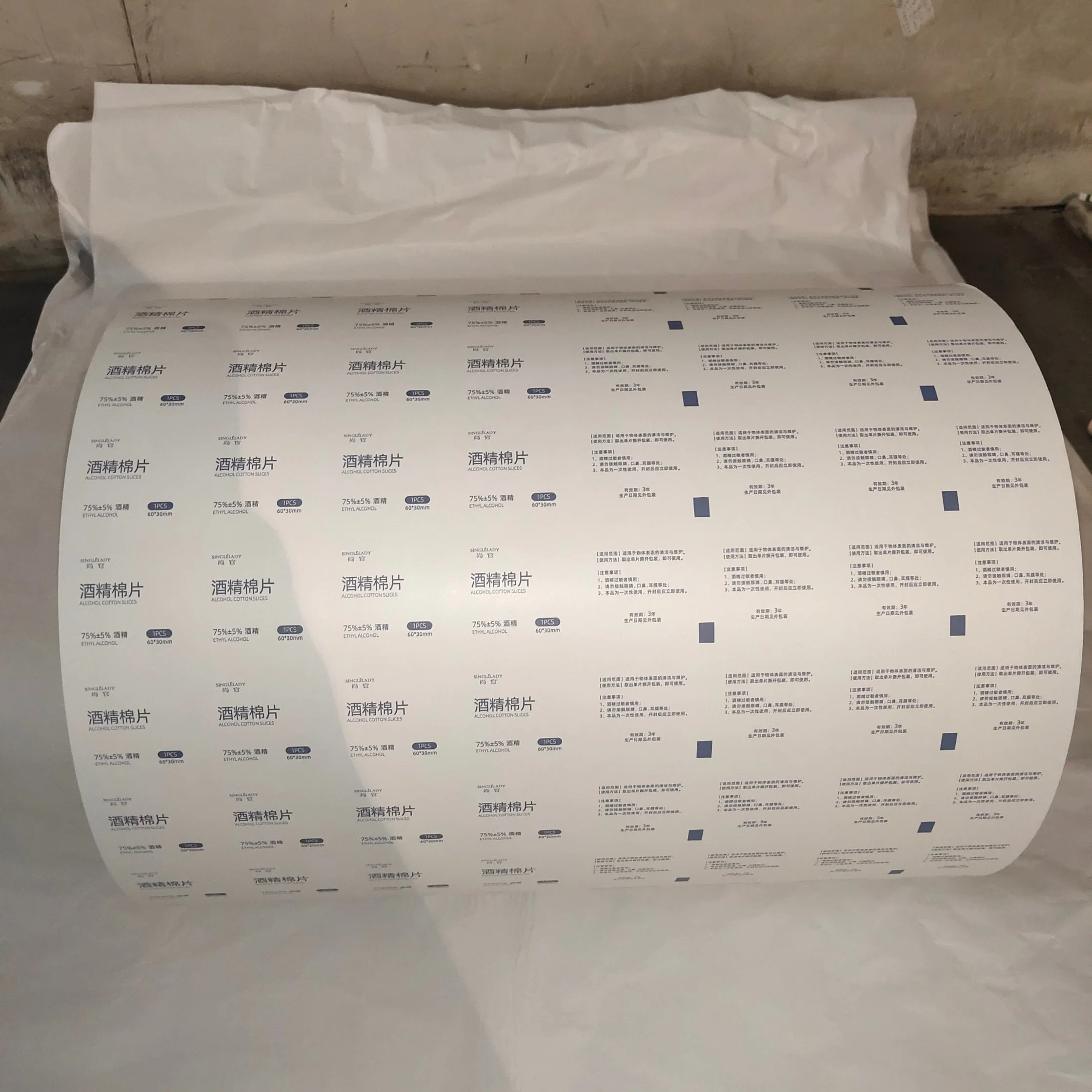 Pharmacetical Packaging Materila Paper Roll