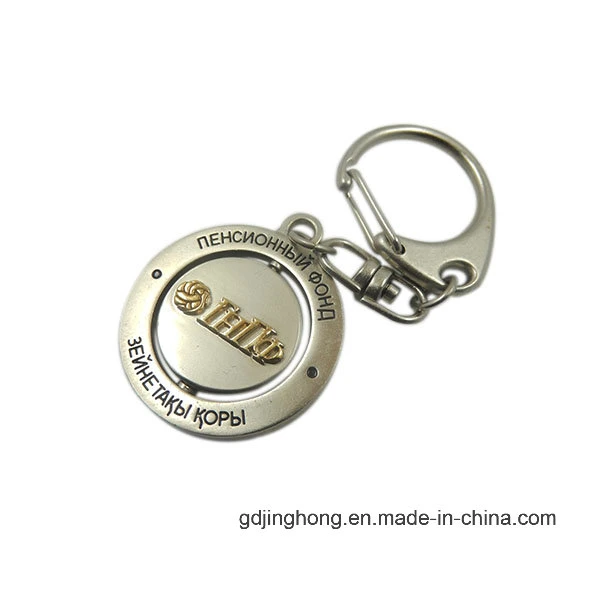 Logo Customized Key Ring Metal Keychain