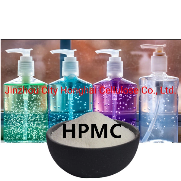 Chemical HPMC Plaster Additives Celluose Ether HPMC