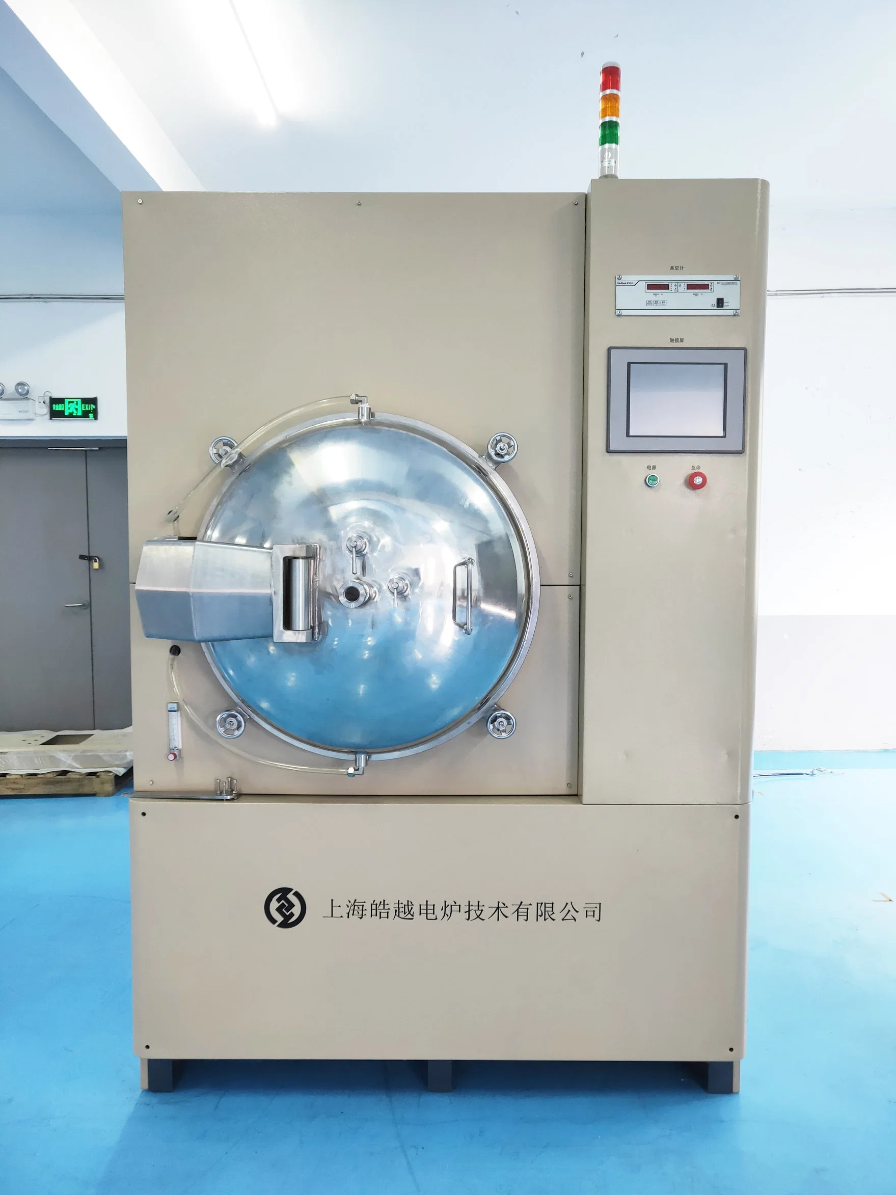 Haoyue P2-16 Resistance Heating Vacuum Hot Pressing Sintering Furnace