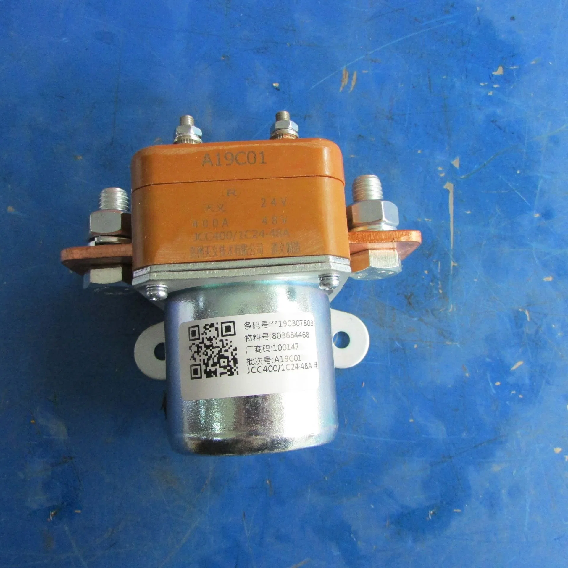 Xc Mg Loader Electrical Accessory Power Relay 803684468