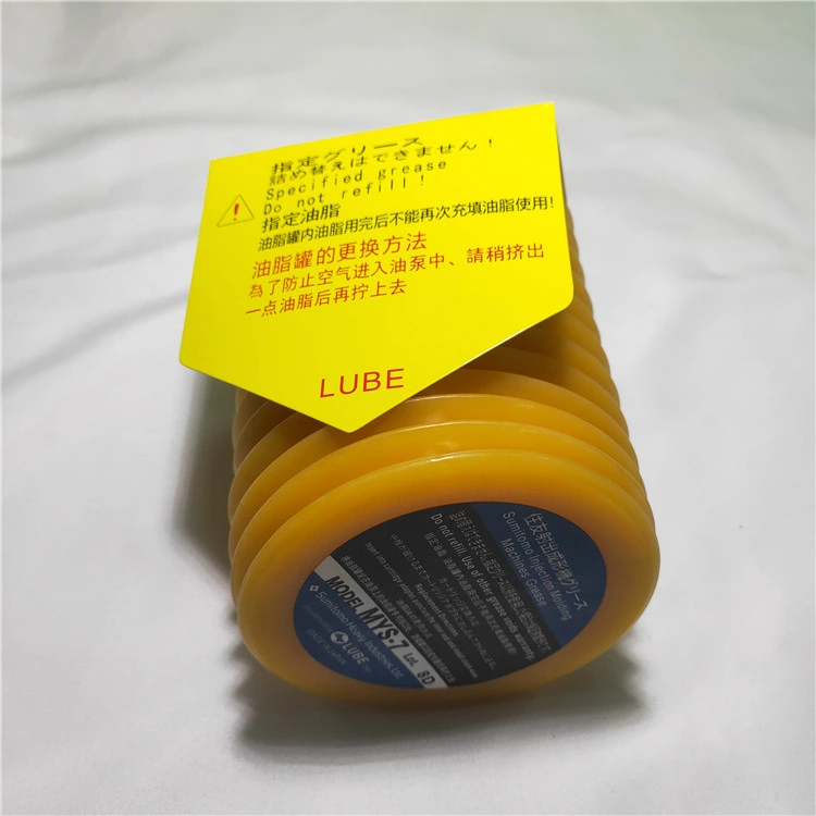 Factory Direct Sale Special Oil SMT Grease Supplier Lube Mys-7 700g for Injection Molding Machine