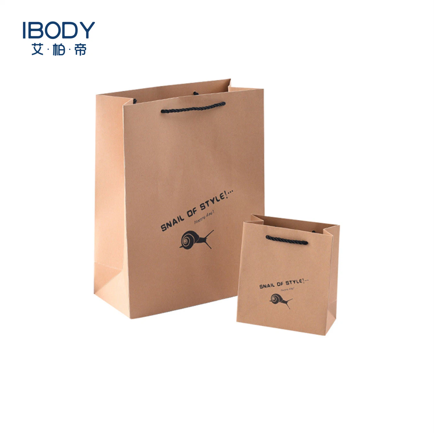 FSC 230g Brown Kraft Paper Bag Portable Cosmetic Bag