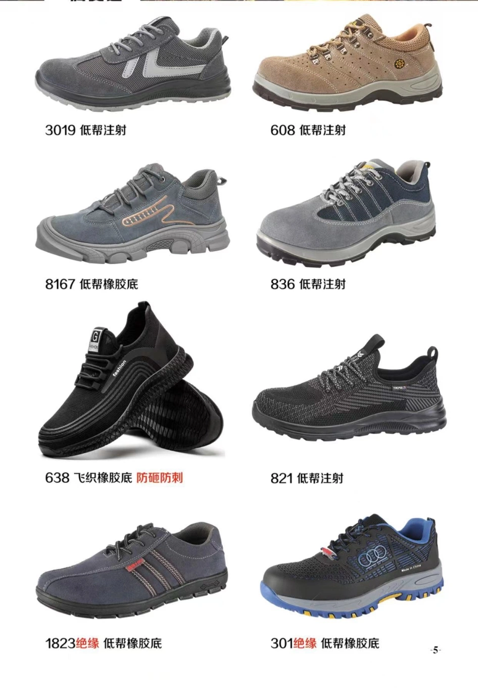 Cheap Factory Outlet Tire Sole Steel Toe/Bottom Safety Shoes