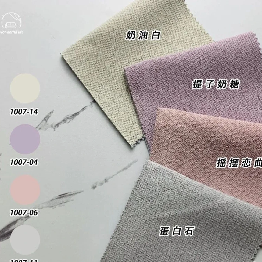 Linen Cotton Look Polyester Plain Home Hotel 3.2m 2.8m Size- Beautyhome Textile